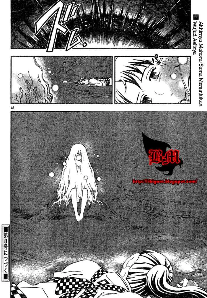Kekkaishi Ayakashi Hojinden chapter 335 halaman 18
