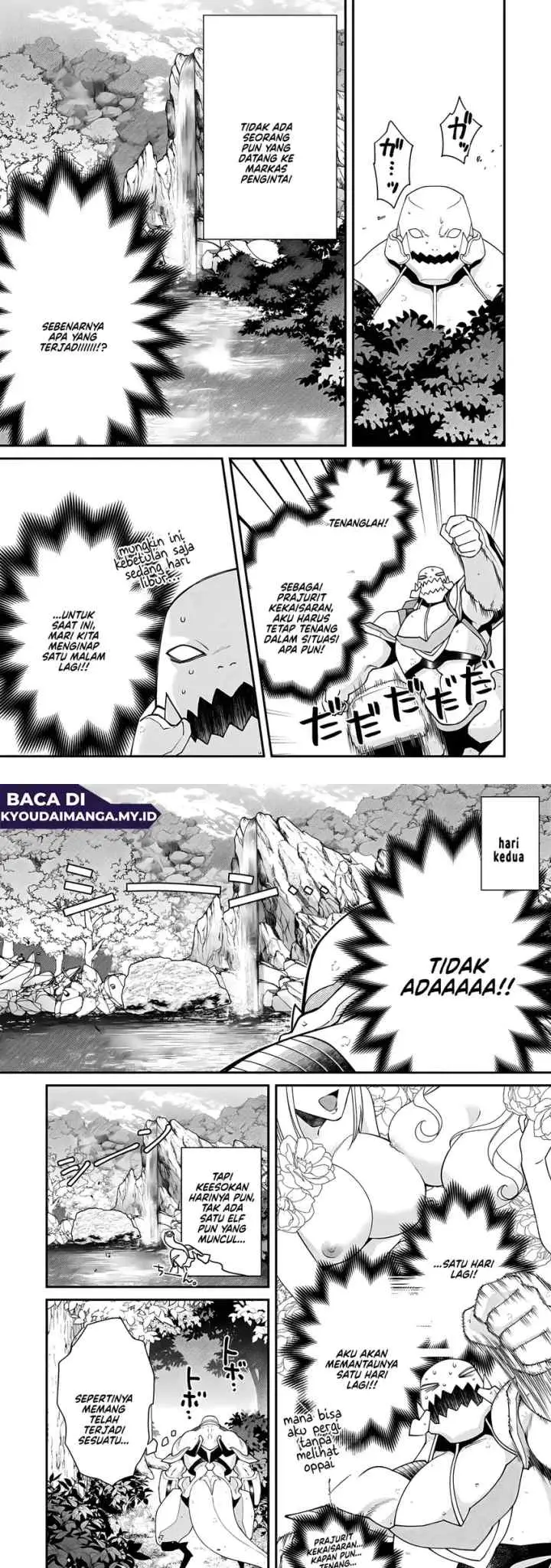Bonkotsu Shinpei No Monster Life chapter 14.1 halaman 7