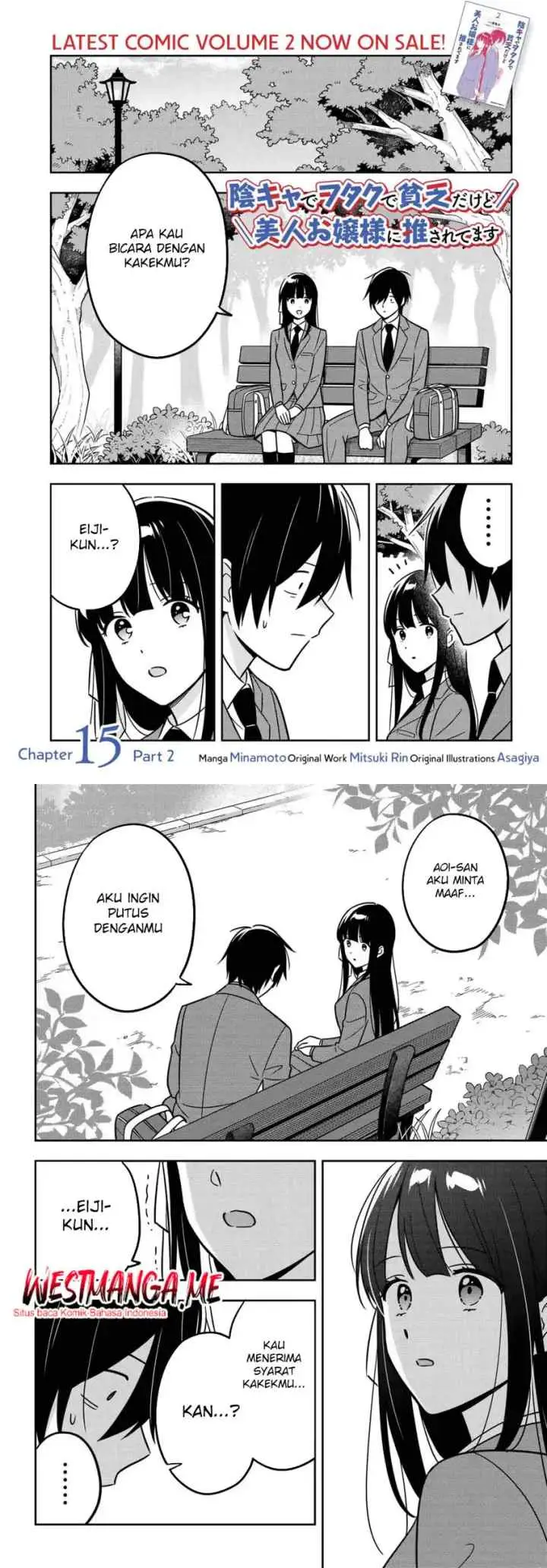 Inkya de Wotaku de Binbou Dakedo Bijin Ojou-sama ni Osaretemasu chapter 15 halaman 7
