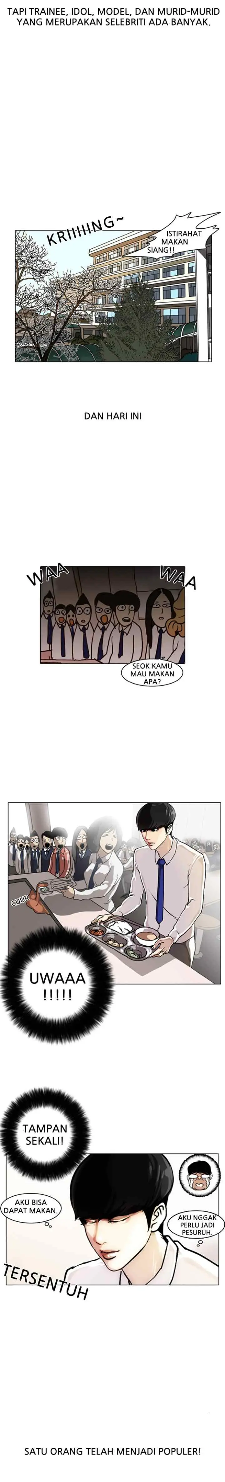 Lookism chapter 4 halaman 11