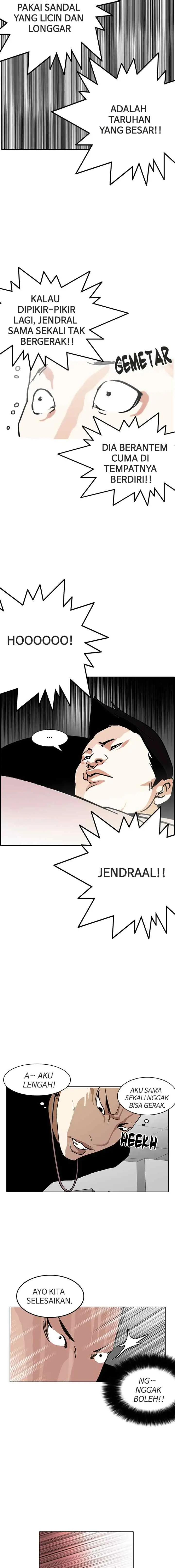 Lookism chapter 125 halaman 17