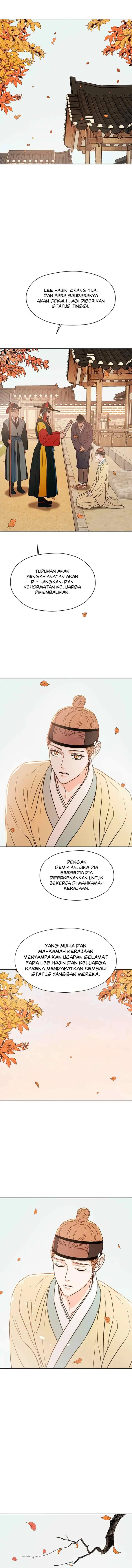 Shade of Plum Blossom chapter 79 halaman 17