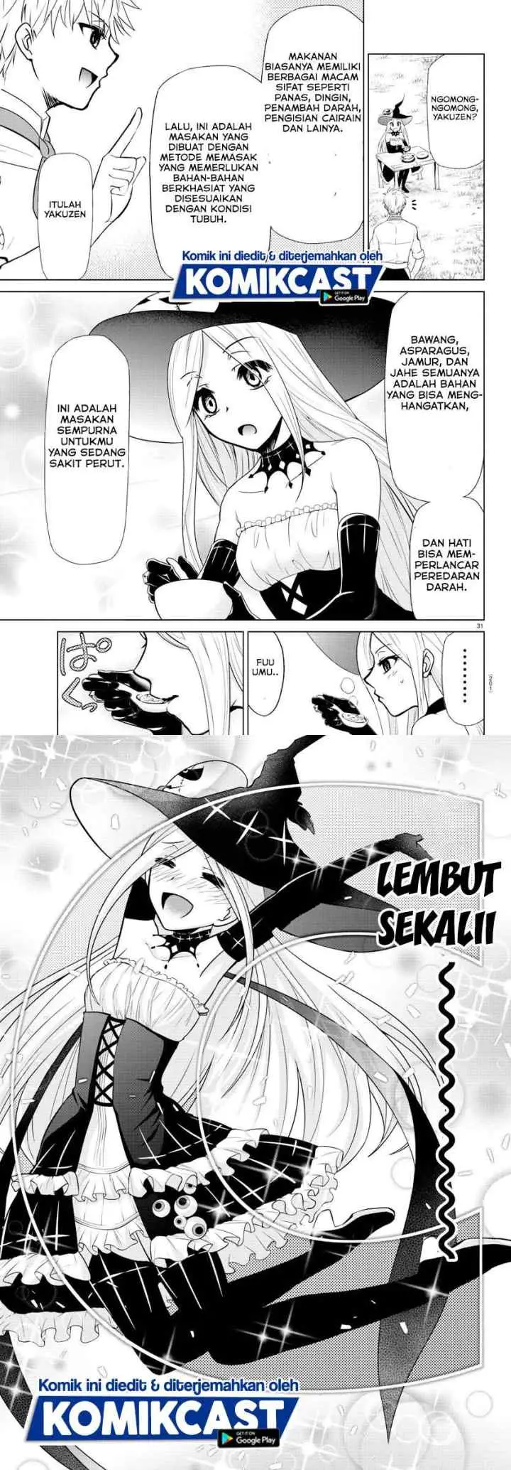 Isekai Chef to Saikyou Boushoku Hime chapter 3 halaman 15
