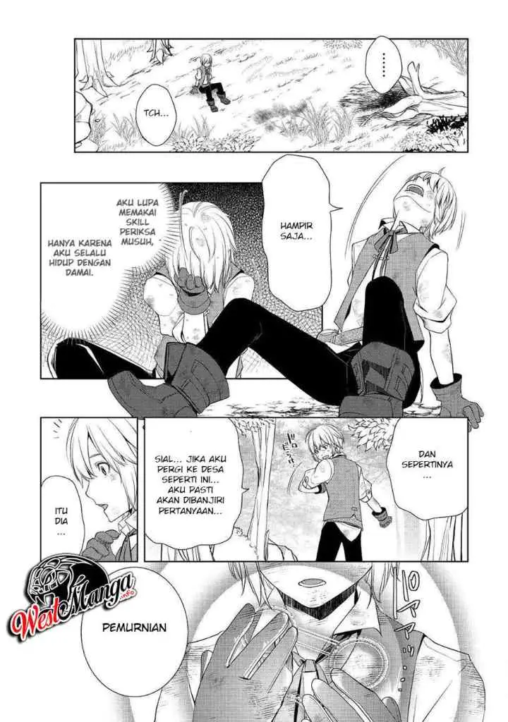 Izure Saikyou no Renkinjutsu Shi? chapter 3.1 halaman 15