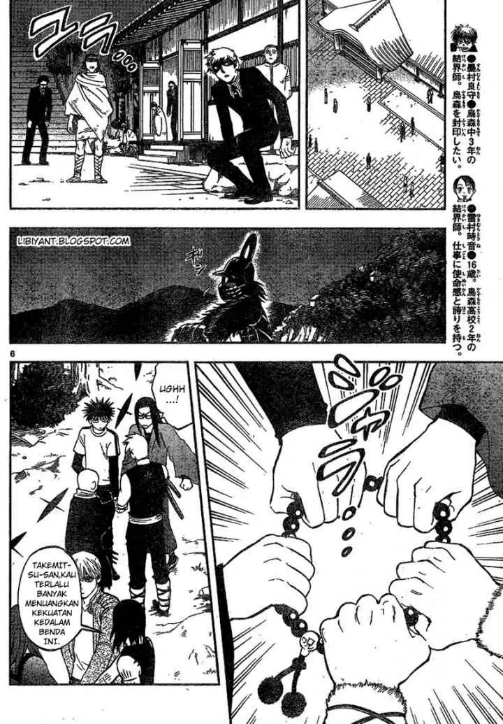 Kekkaishi Ayakashi Hojinden chapter 330 halaman 7