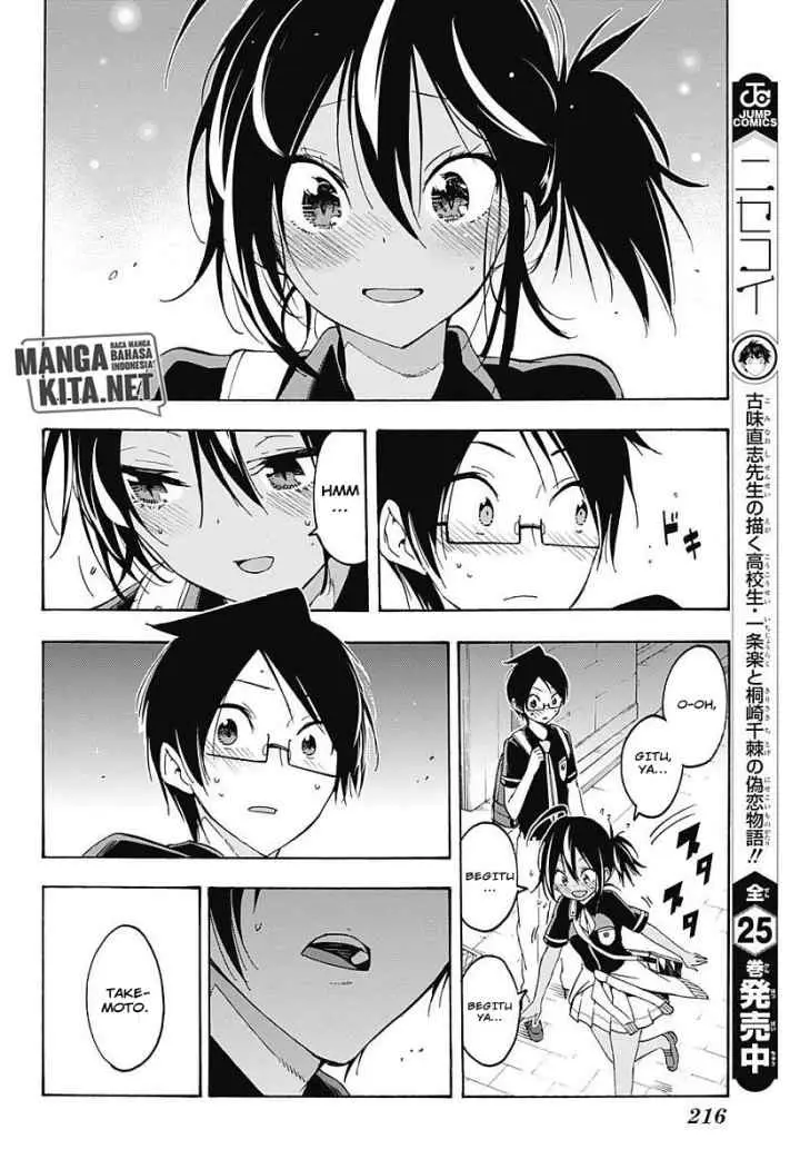 Bokutachi wa Benkyou ga Dekinai chapter 26 halaman 15