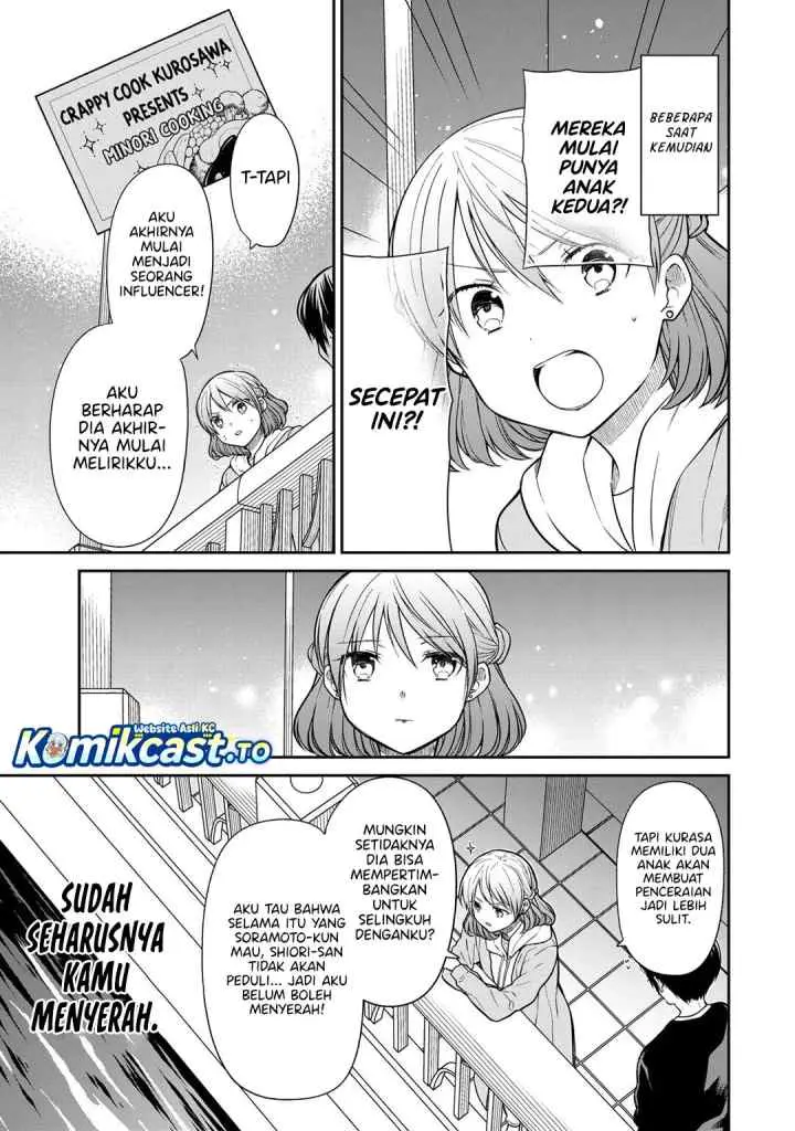 Danshi Koukousei wo Yashinaitai Onee-san no Hanashi chapter 362.5 halaman 6