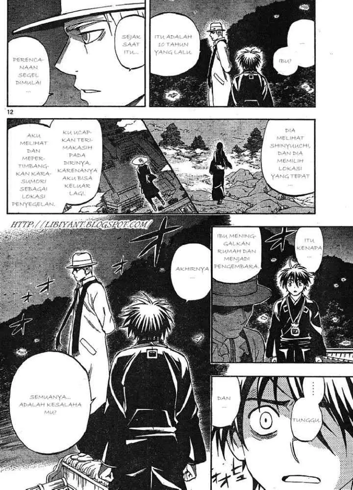 Kekkaishi Ayakashi Hojinden chapter 316 halaman 12