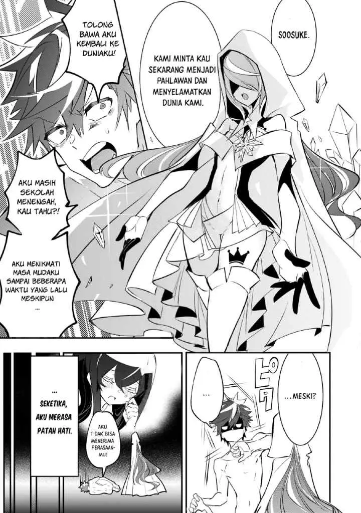 Inu to Yuusha wa Kazaranai chapter 1.2 halaman 4