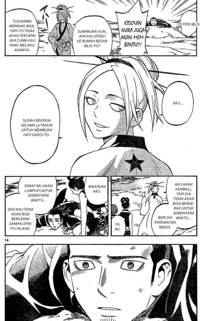 Kekkaishi Ayakashi Hojinden chapter 320 halaman 14