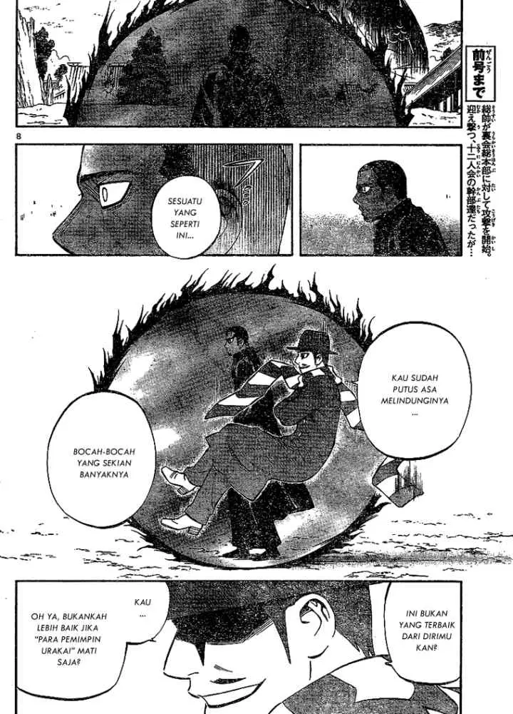 Kekkaishi Ayakashi Hojinden chapter 312 halaman 8