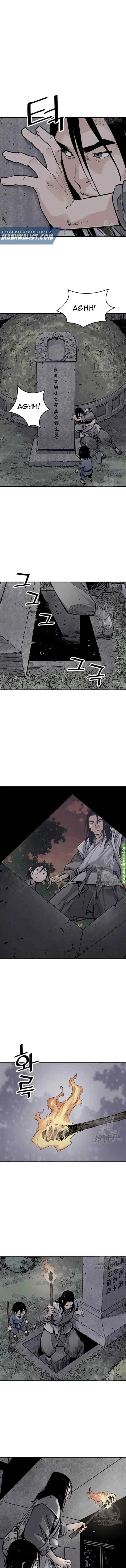Death God chapter 11 halaman 11