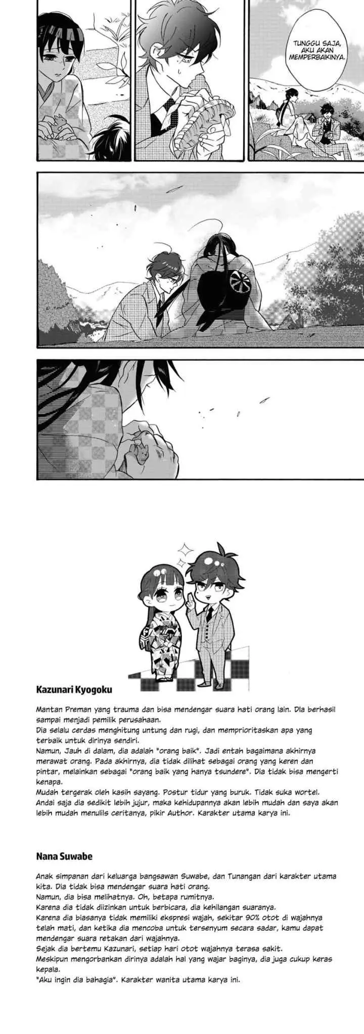 Kimi no Koe chapter 4 halaman 17