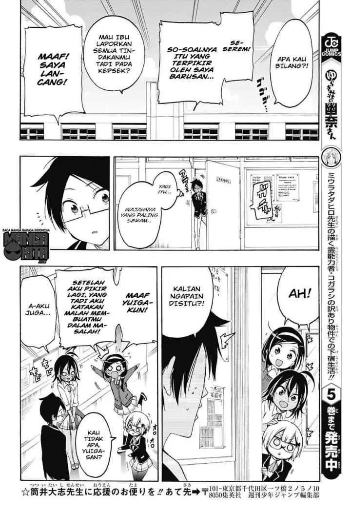 Bokutachi wa Benkyou ga Dekinai chapter 16 halaman 17