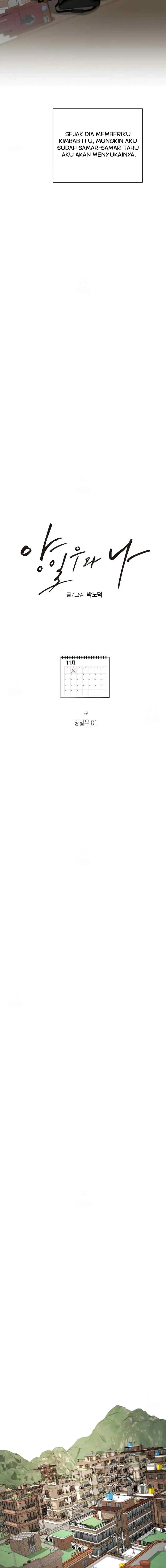 Yang Il-woo and I chapter 19 halaman 13