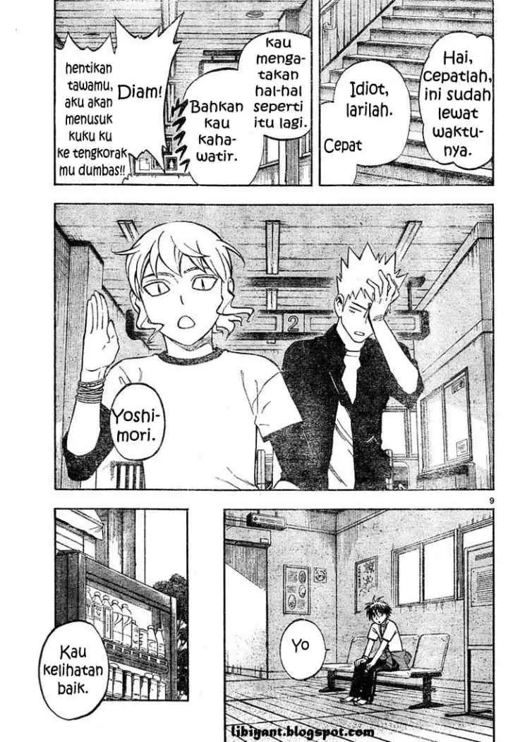 Kekkaishi Ayakashi Hojinden chapter 301 halaman 9