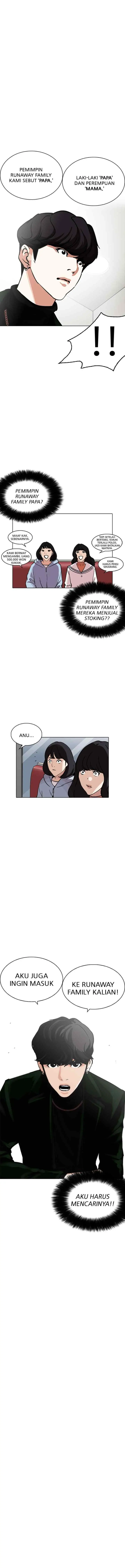 Lookism chapter 220 halaman 14
