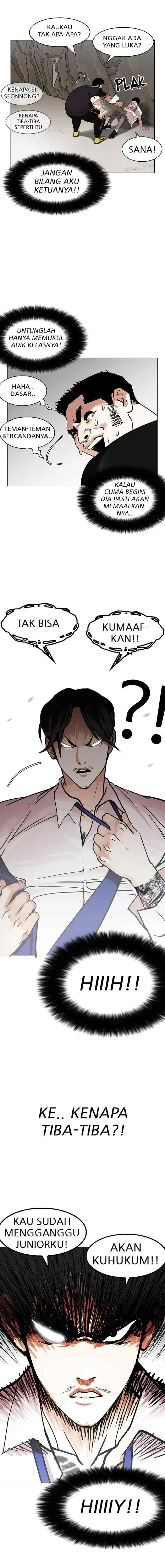 Lookism chapter 146 halaman 20