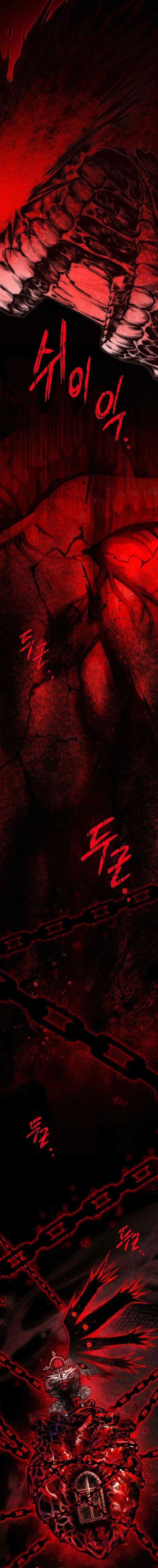 Vampire's Alchemy chapter 41 halaman 16