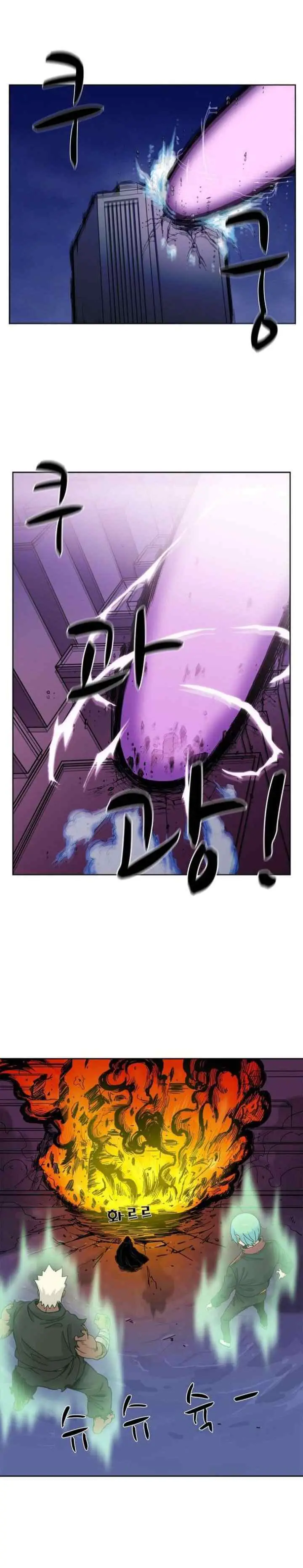 Her Hero chapter 9 halaman 9