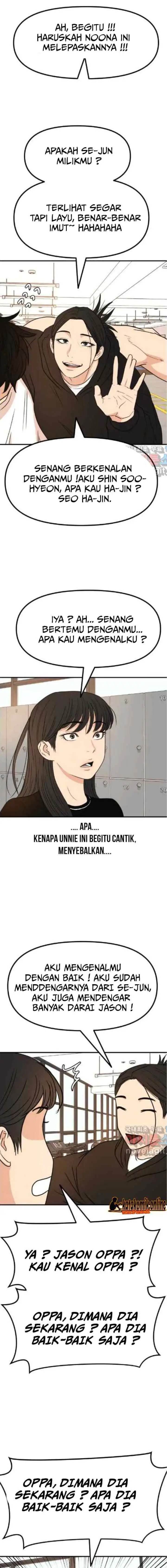 Guard Pass chapter 98 halaman 7