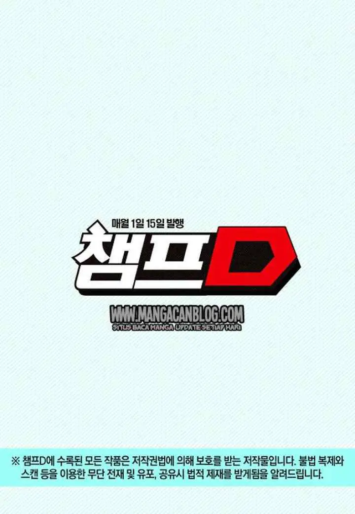 Witch Hunter chapter 178 halaman 16