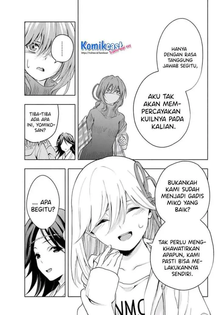Amagami-san Chi no Enmusubi chapter 17 halaman 8