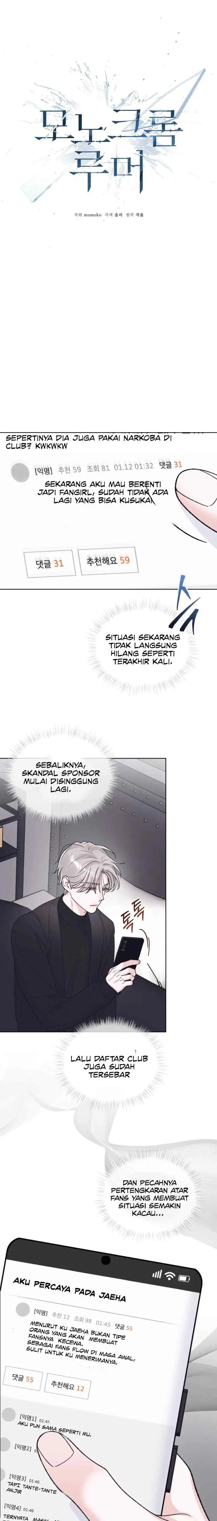 Monochrome Rumor chapter 136 halaman 12