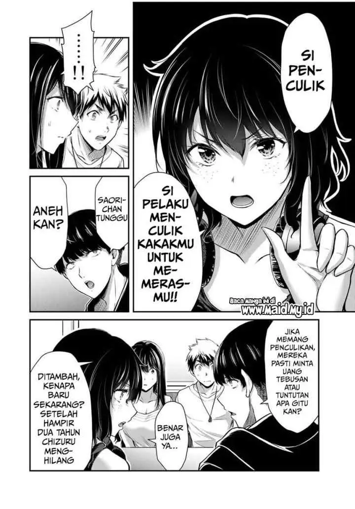 Guilty Circle chapter 26 halaman 6