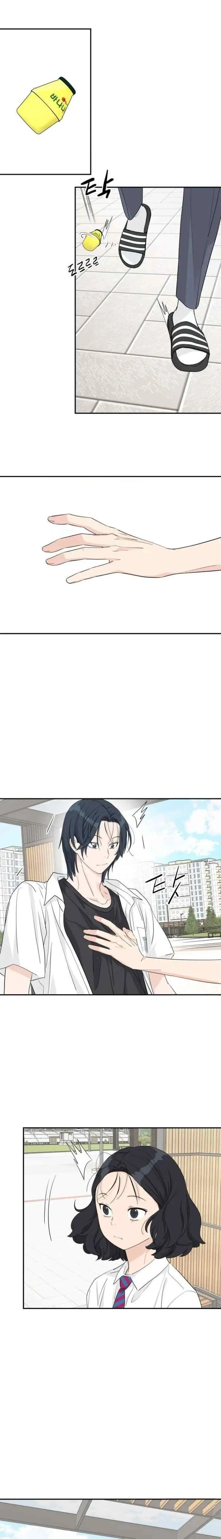 Sami Plays the Game chapter 39 halaman 16