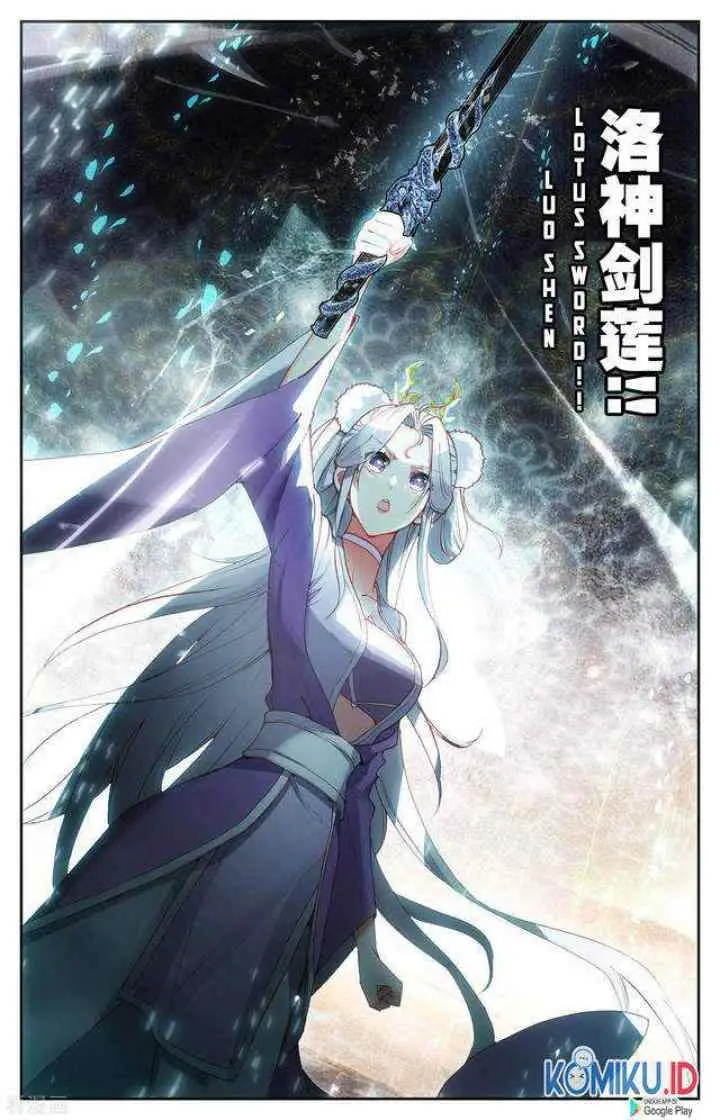 The Heaven's List chapter 108 halaman 6