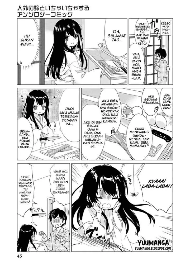 Jingai no Yome to Icha Icha suru - Anthology Comic chapter 3 halaman 8