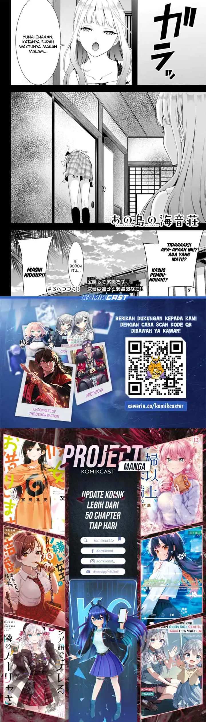 Ano Shima no Umine-sou chapter 2 halaman 14