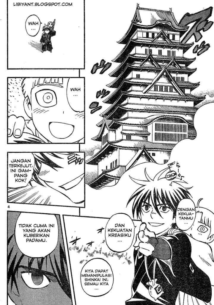 Kekkaishi Ayakashi Hojinden chapter 342 halaman 5