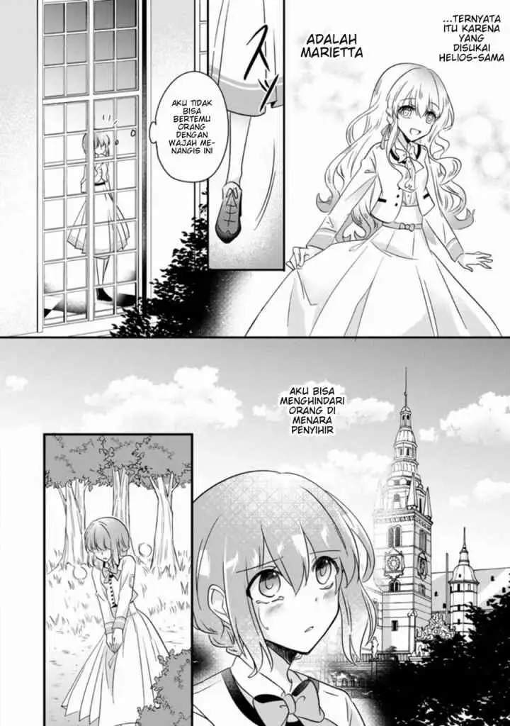 Jimi Hime to Kuro Neko no, Emmanna Konyaku Haki chapter 1.1 halaman 7