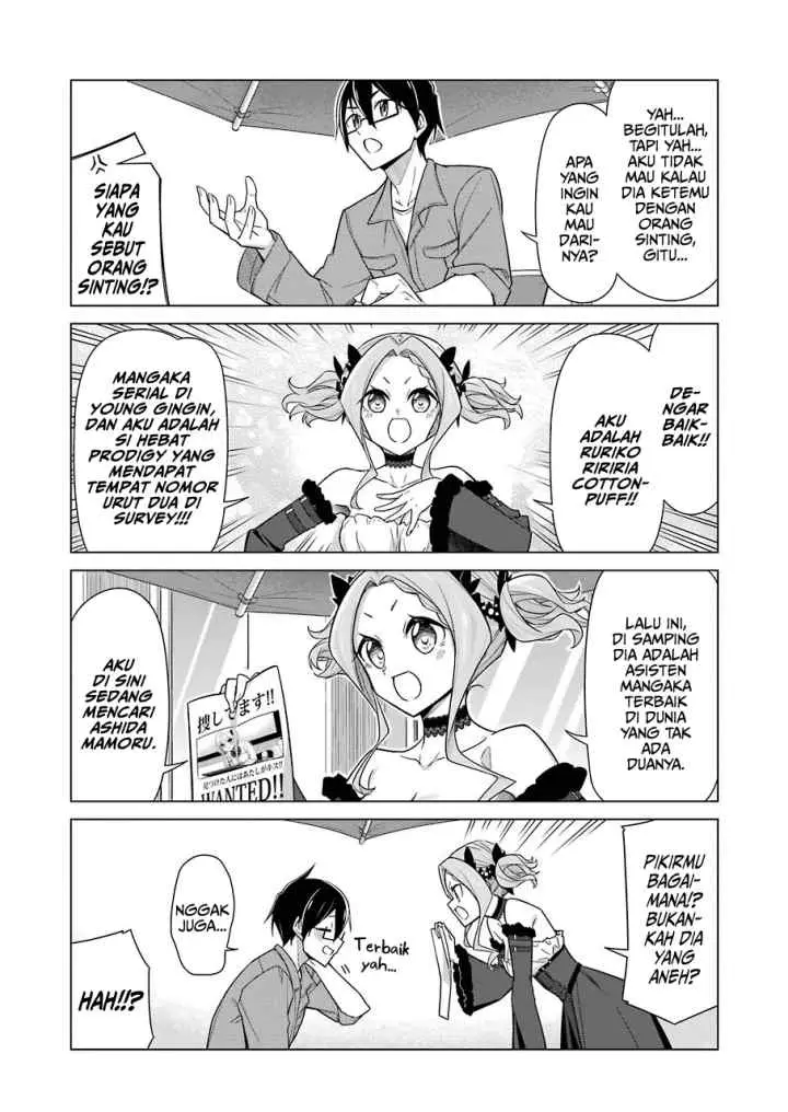 Drawing While Masturbating chapter 15 halaman 6