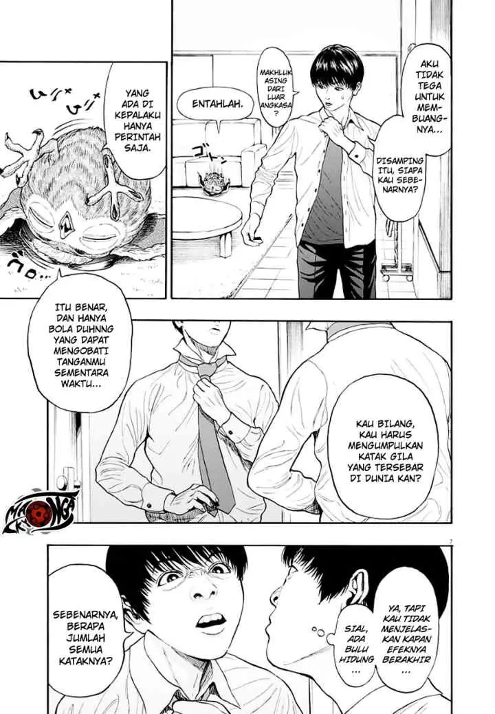 Jagaaaaaan chapter 4 halaman 7