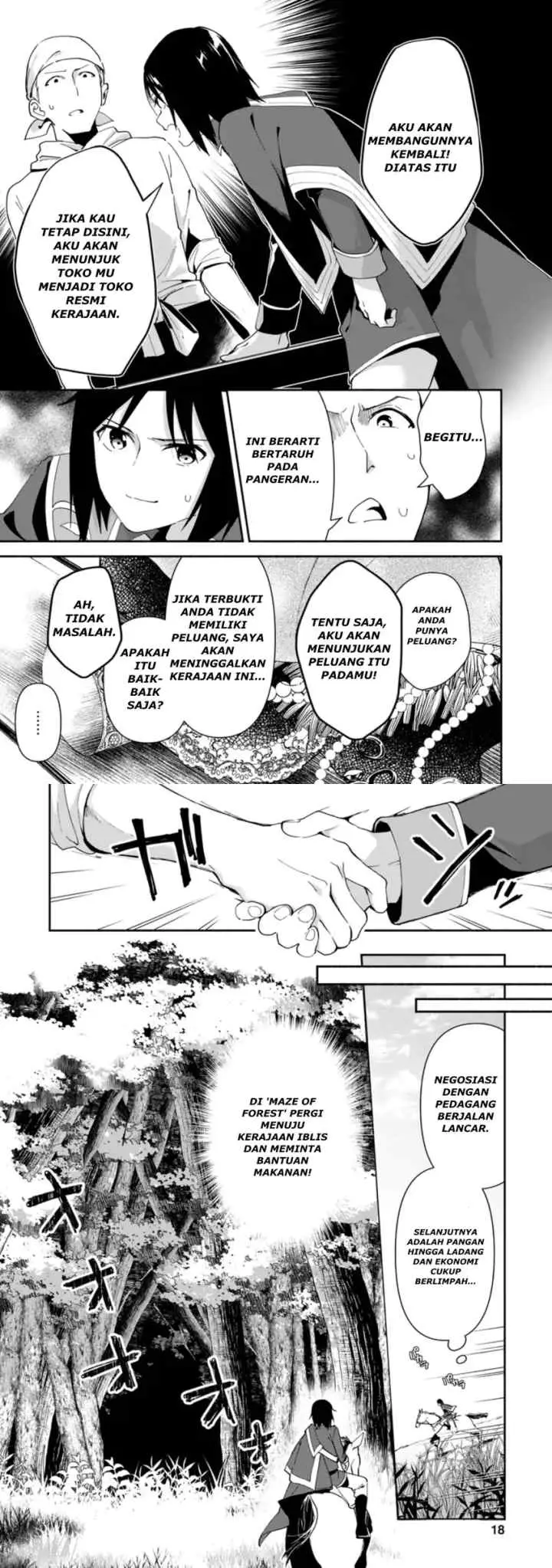 Binbou Kokka no Kuroji Kaikaku ~Kanemouke no Tame Nara Shudan o Erabanai ore ga, Naze ka Zessansarete iru Ken ni Tsuite~ chapter 1.2 halaman 4