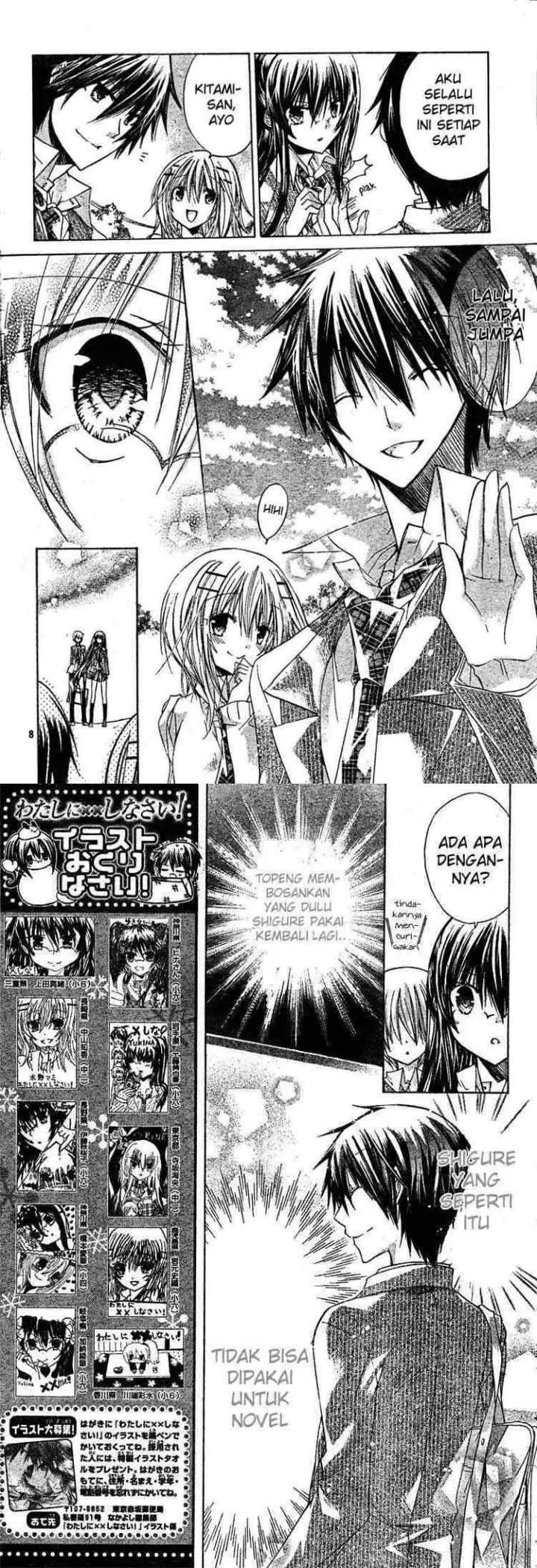 Watashi ni xx Shinasai! chapter 15 halaman 5