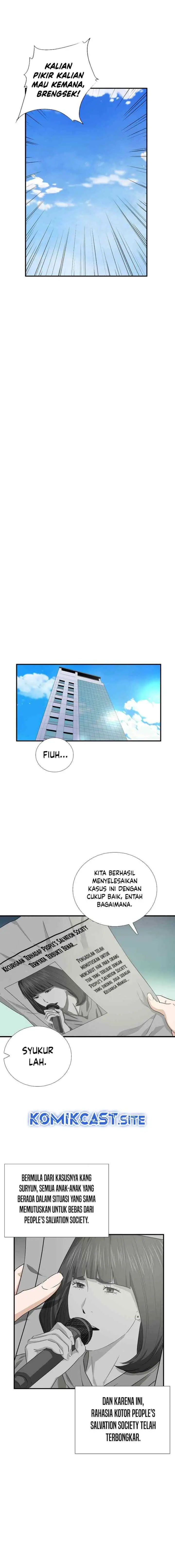 This is the Law chapter 88 halaman 17