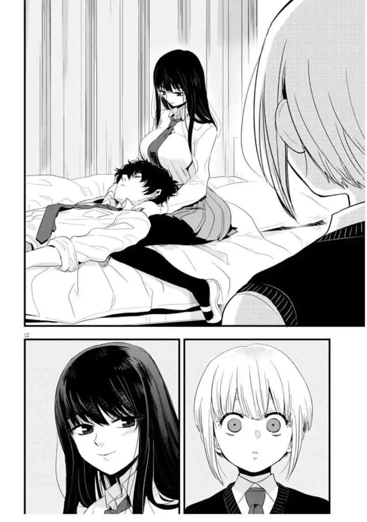 At That Time, The Battle Began chapter 8 halaman 13