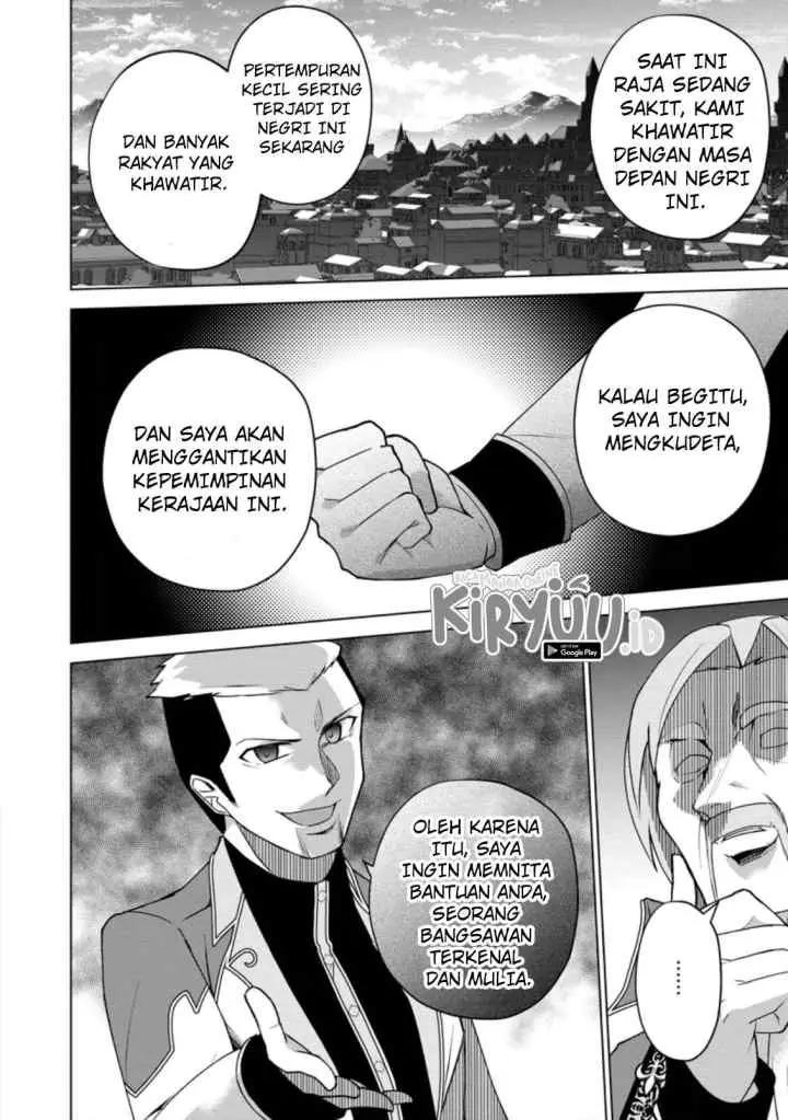 Koryuu nara Sude de Taosemasu kedo, Kore tte Joushiki janain desu ka? chapter 13.2 halaman 7