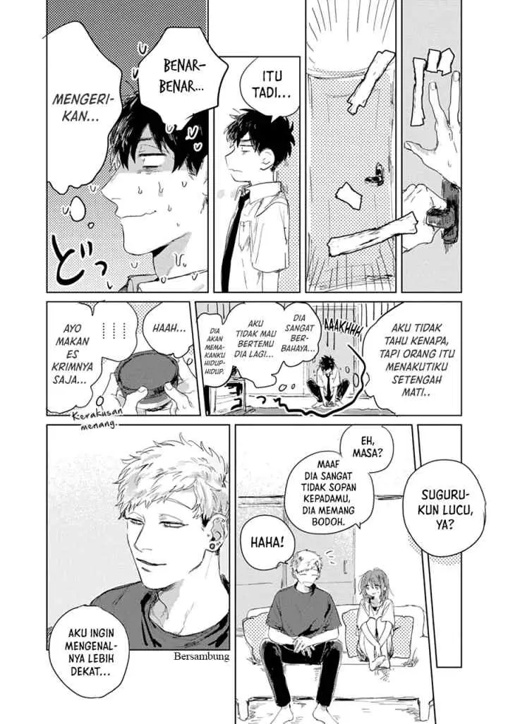 Suguru-kun Fight! chapter 1 halaman 11
