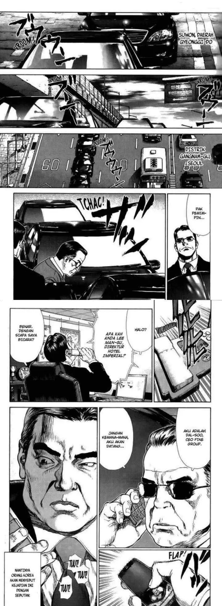Sun-ken Rock chapter 27 halaman 6