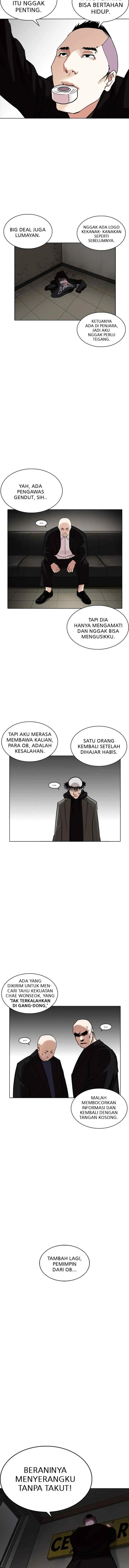 Lookism chapter 230 halaman 17