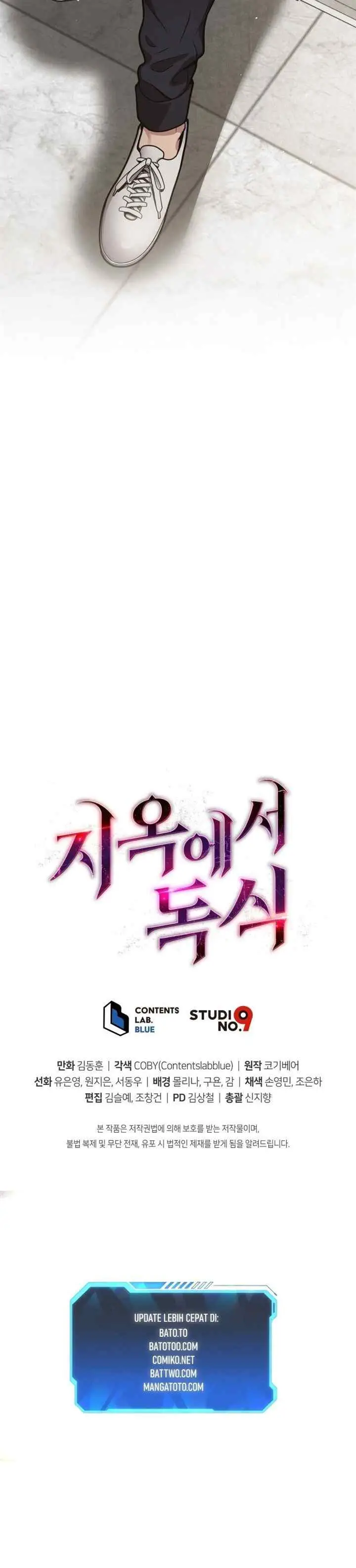 Hoarding in Hell chapter 15 halaman 18
