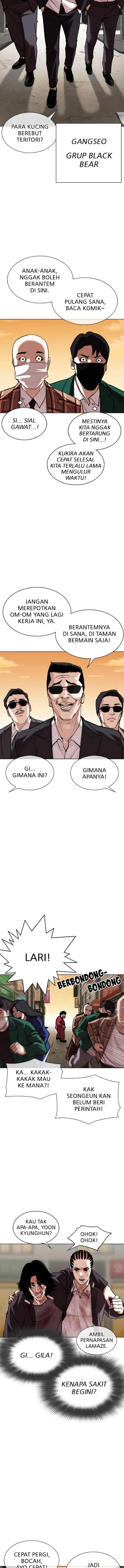 Lookism chapter 304 halaman 13