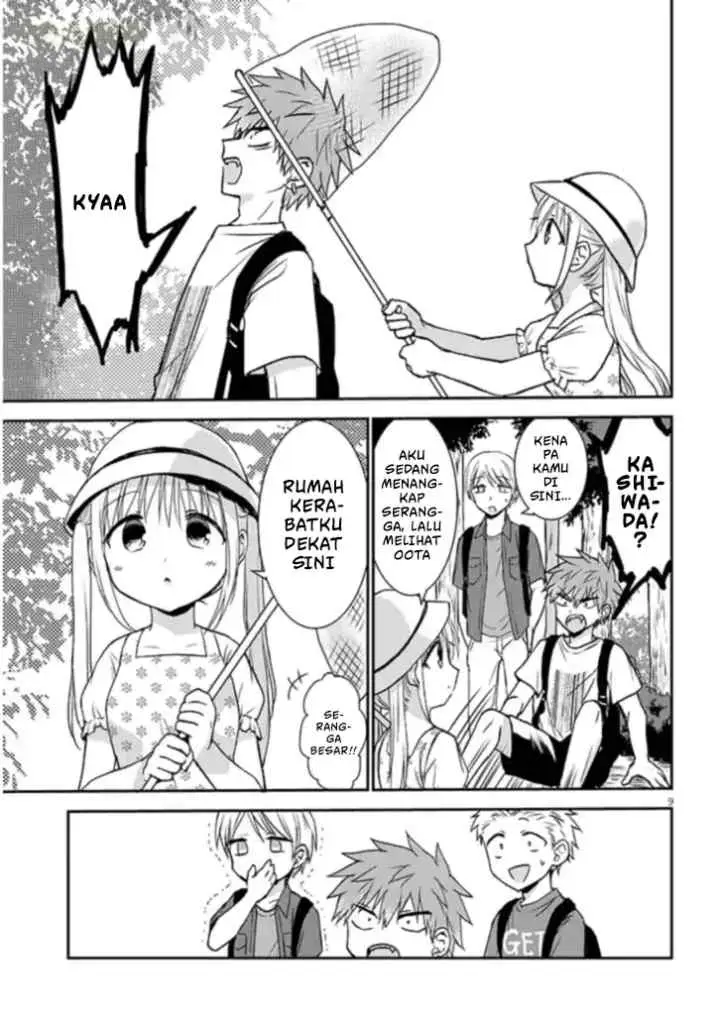 Kao ni Denai Kashiwada-san to Kao ni Deru Oota-kun + chapter 1 halaman 12