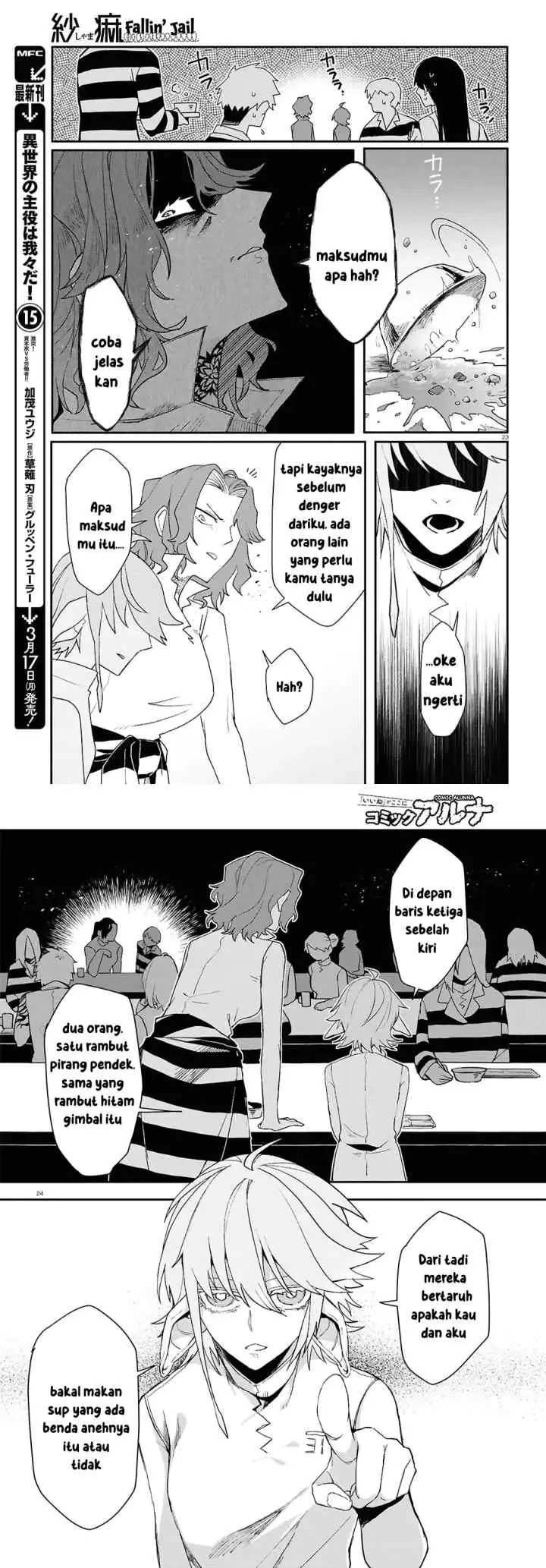 Shama Fallin' Jail chapter 1 halaman 12