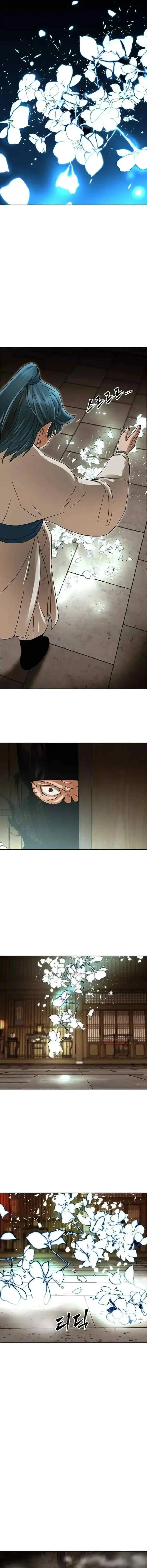 Like a Chilling Flame chapter 6 halaman 13